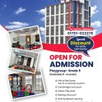 Open for admission Playgroup – Grade 5. Call for admission 01751-022276, 01333080287, 01333080288, 01333080289. Special discount for early admission.